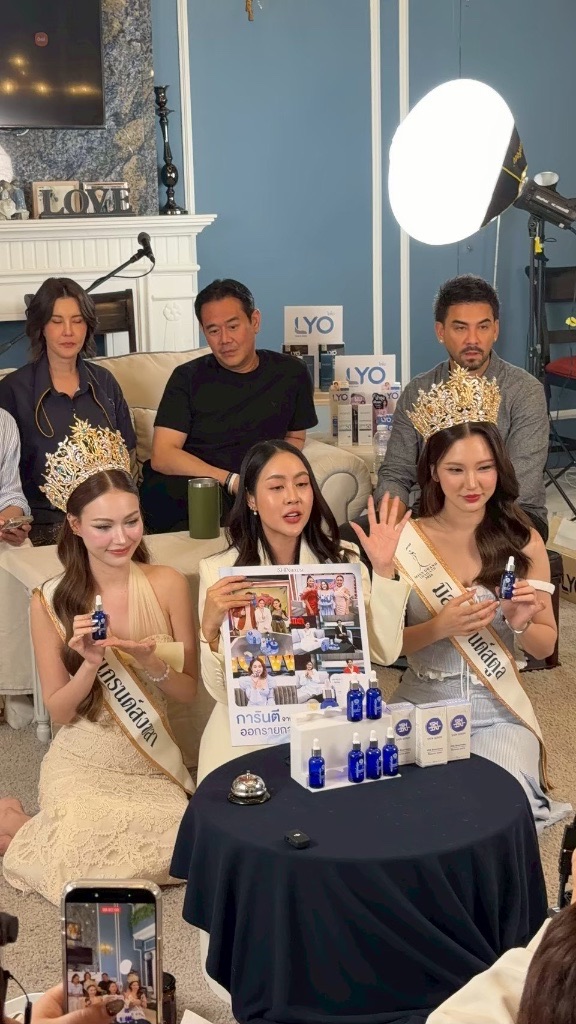 Miss Grand talent — YaiLY live commerce